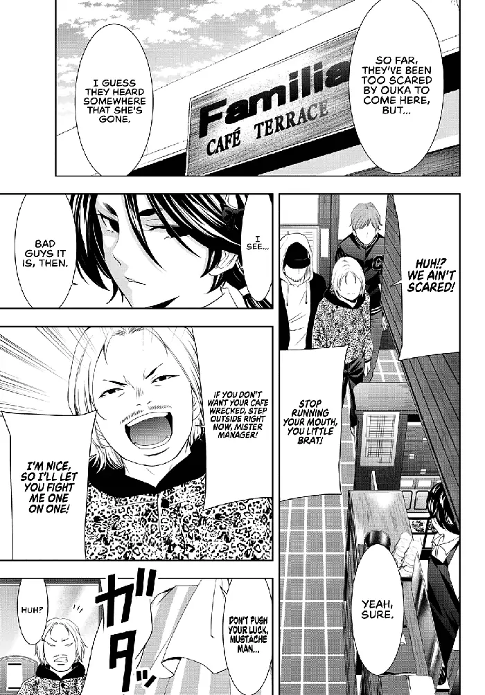 Megami no Cafe Terrace Chapter 90 image 14_optimized